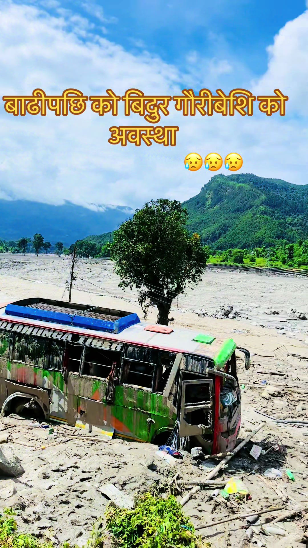 @SP Mobile Center नुवाकोट🇳🇵