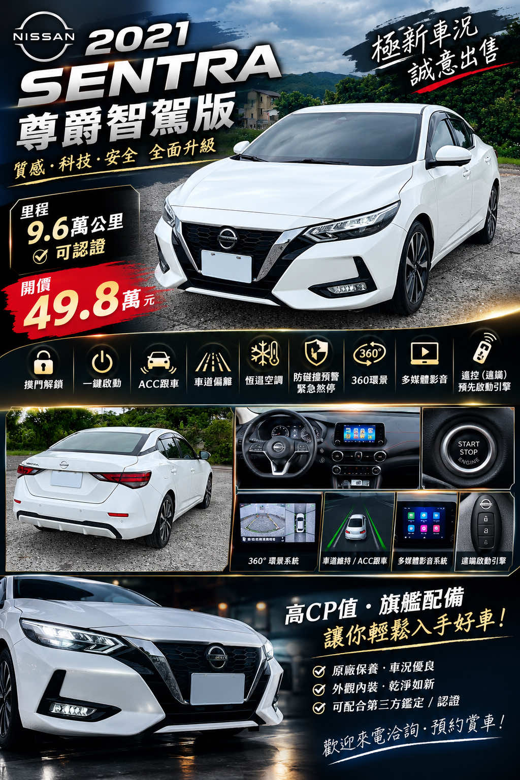 @新府城宴王佛俱:北部總經銷 修澤