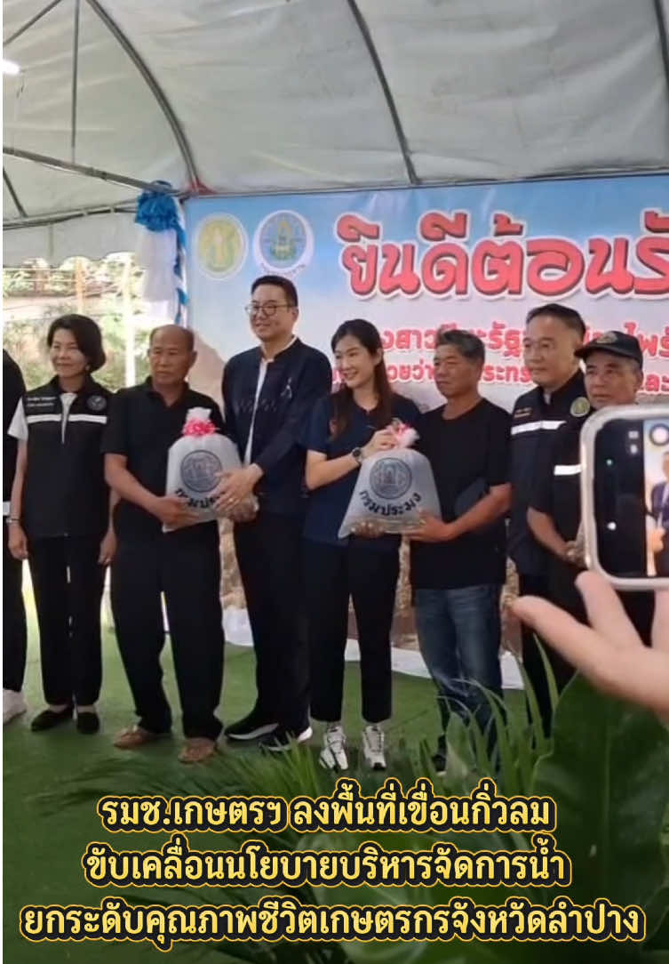 @ทันข่าว
