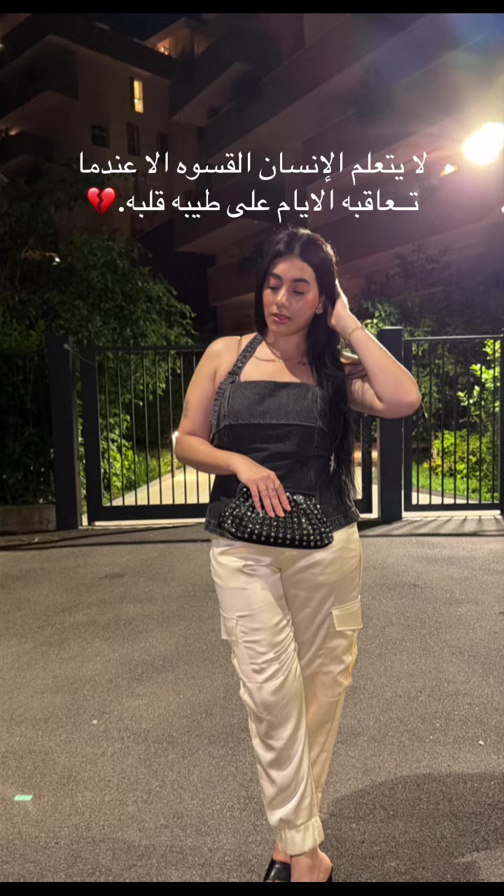 @mârìâm Tâmêr