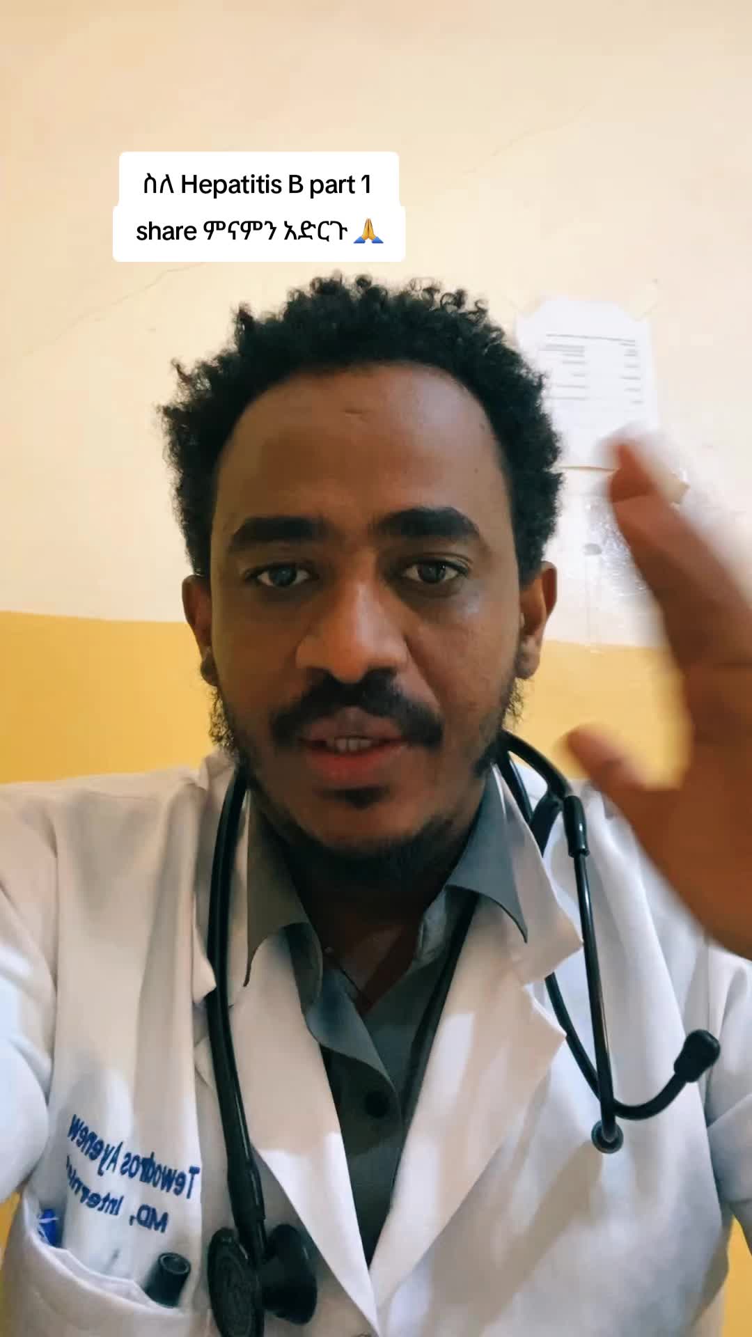 @Dr. Tewodros A ๐จโ๏ธ๐โ๏ธ