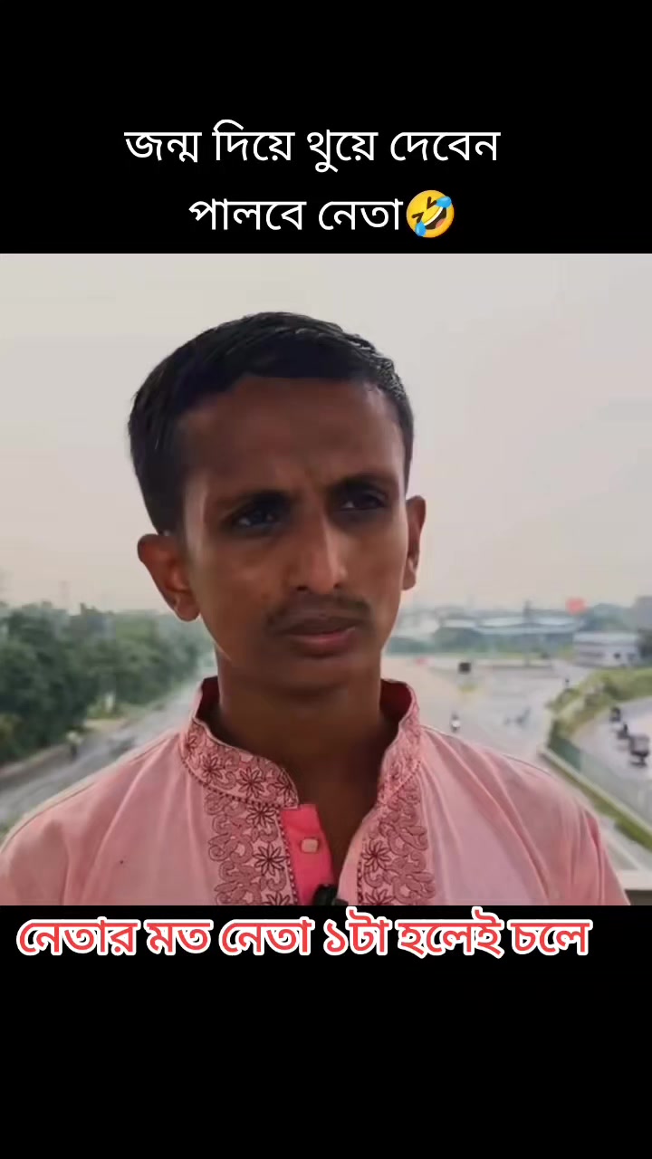 @﷼⳹❀মায়াজাল❀⳹﷼