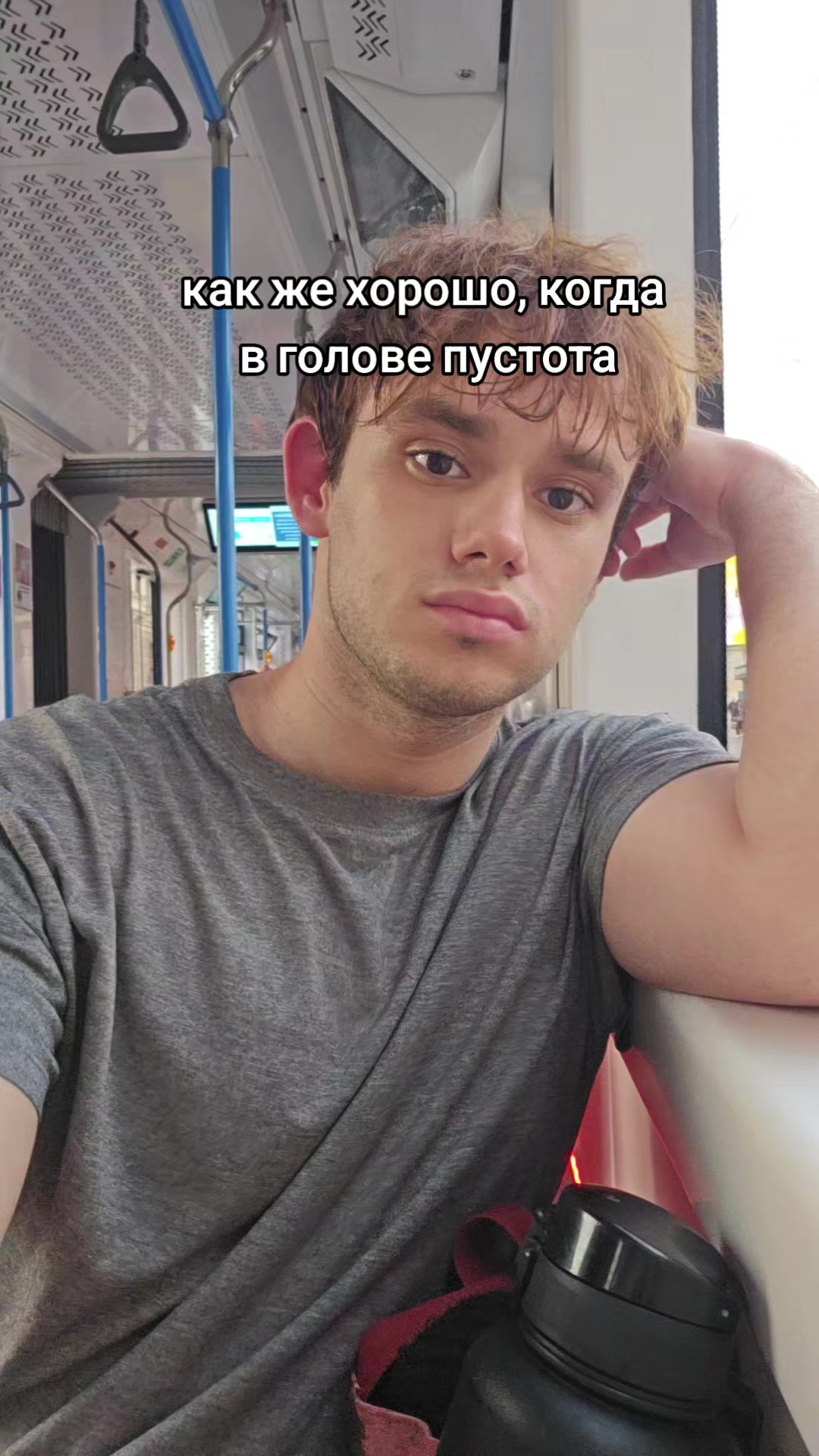 @пассионарный толчок