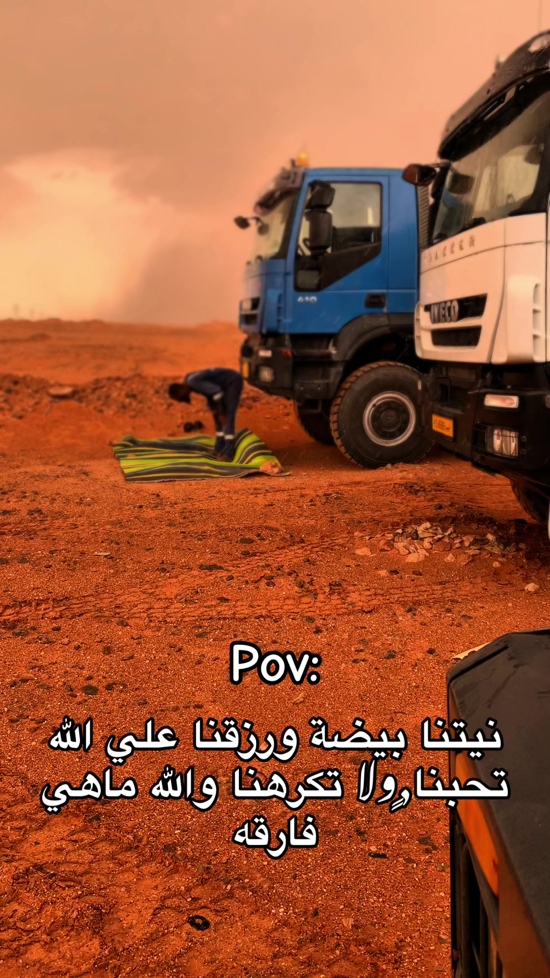 @🛢️🔥ⵣ ﮼جبالي ﮼ ﮼ ⵣ