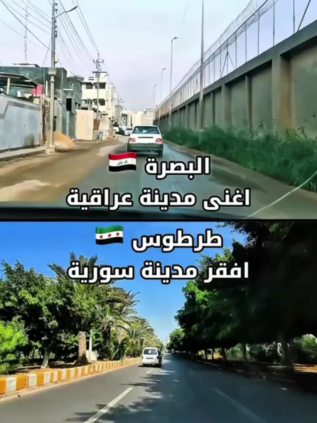 @𝐖  🇮🇶