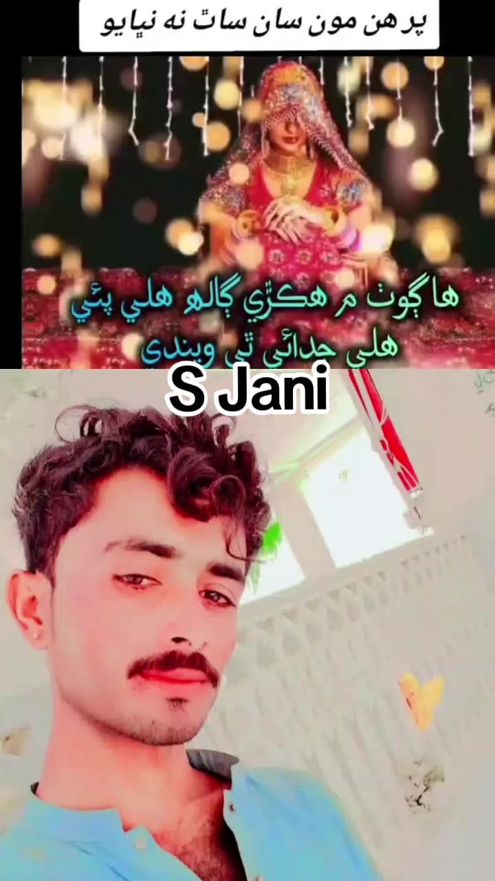 @S💞JAAN💞S