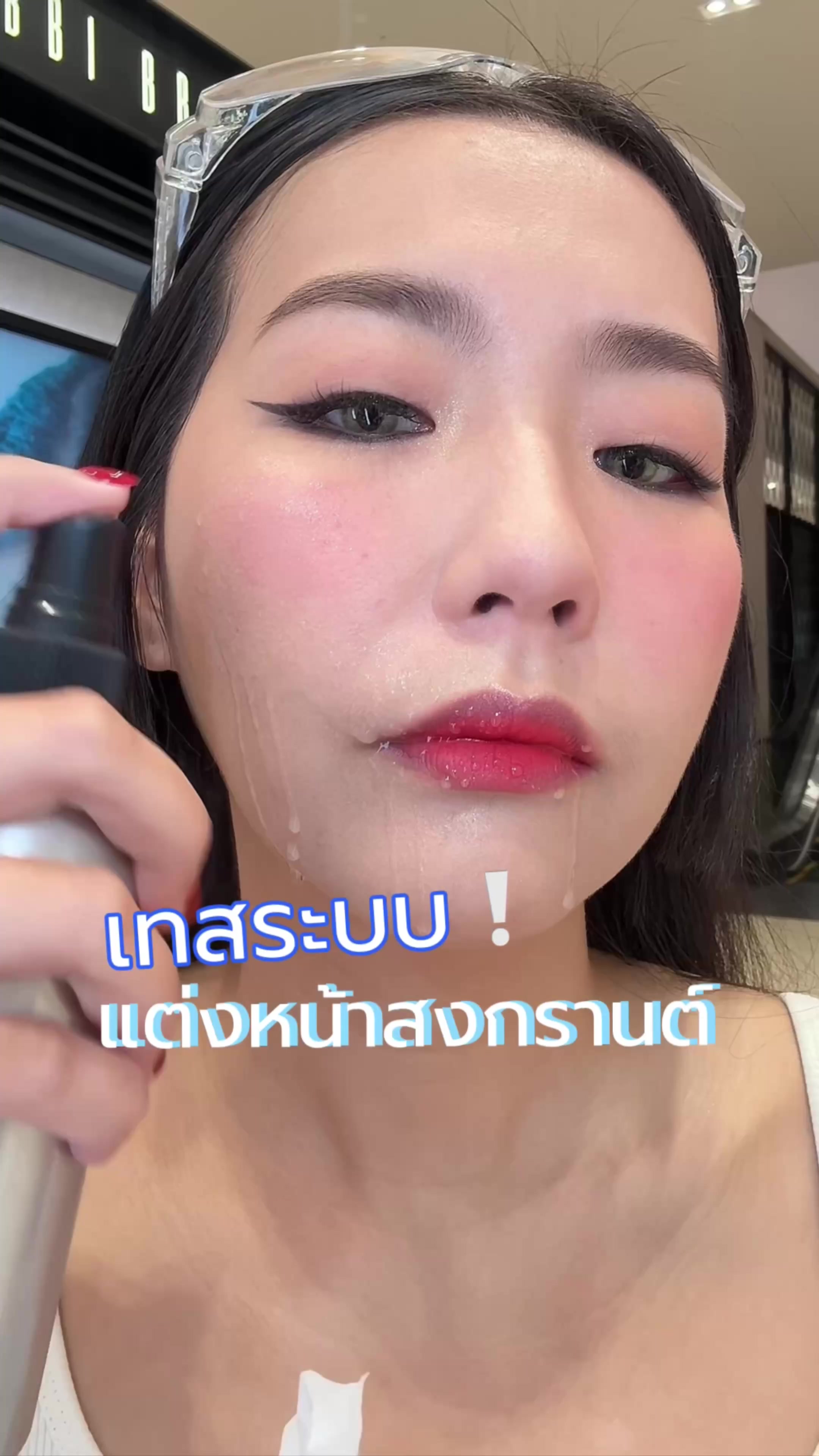 @bbmua_th_chompoo