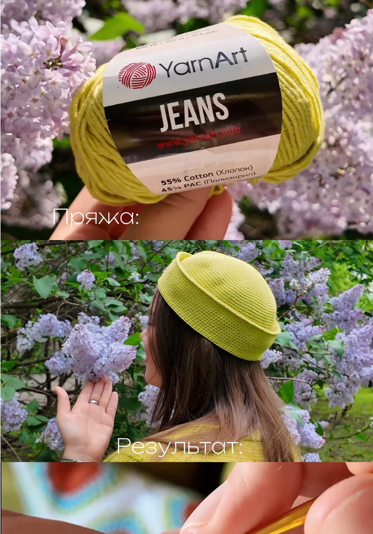 @Рукоблудная Лана🧶
