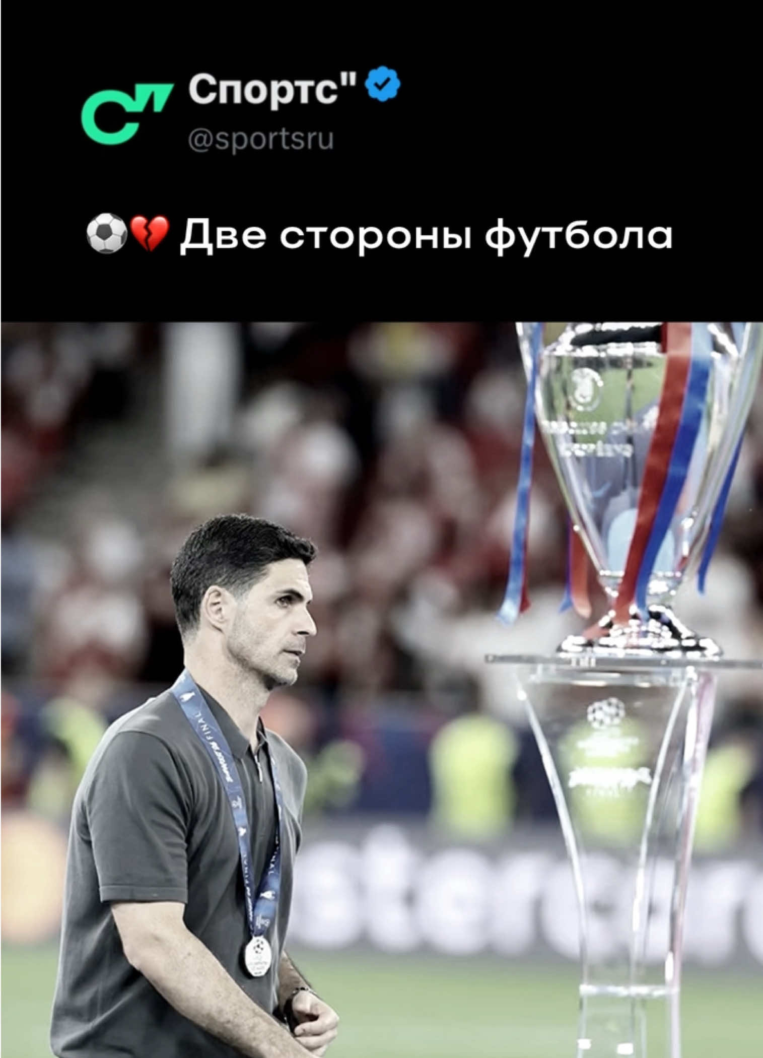 @Sports.ru