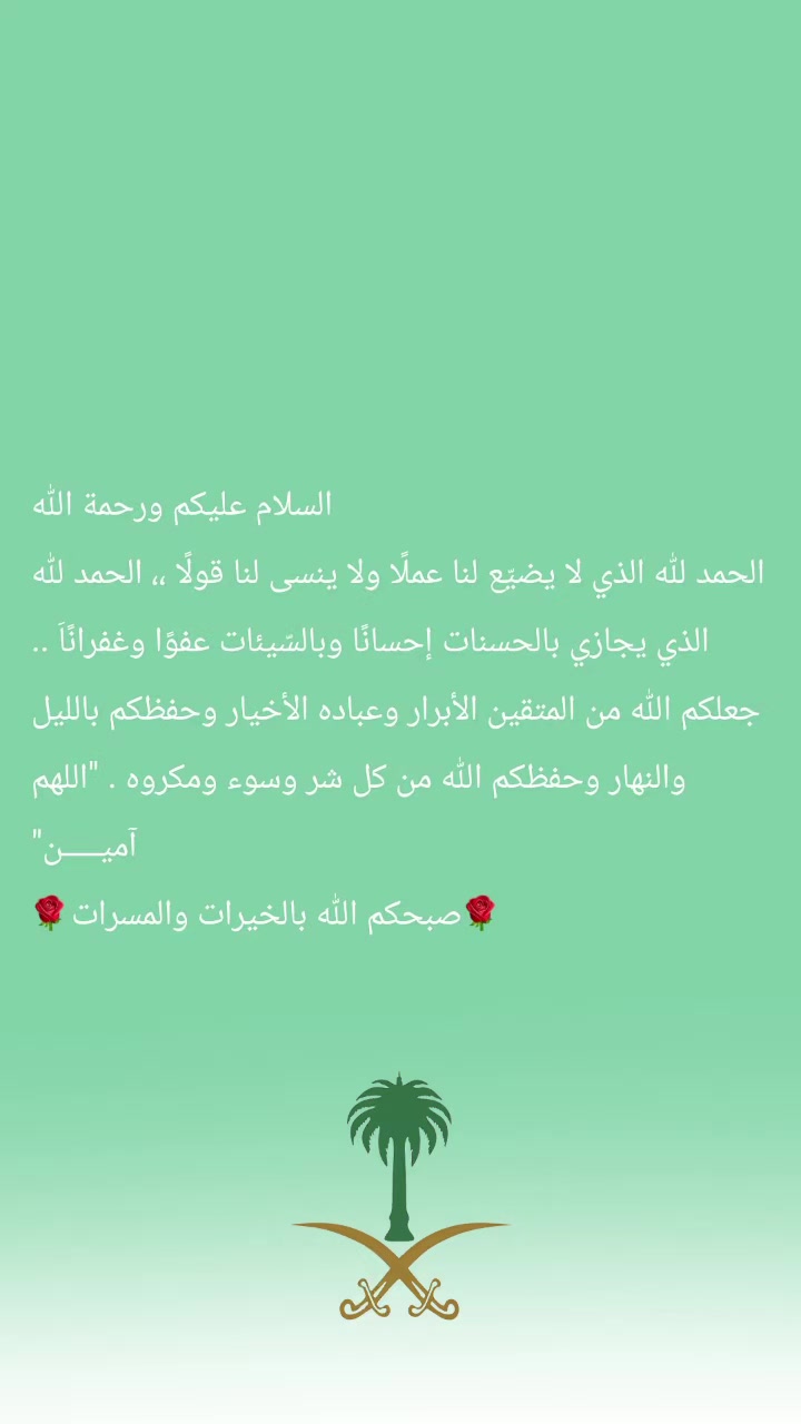 @🎬💚🇸🇦Hamza Almandeli🇸🇦💚