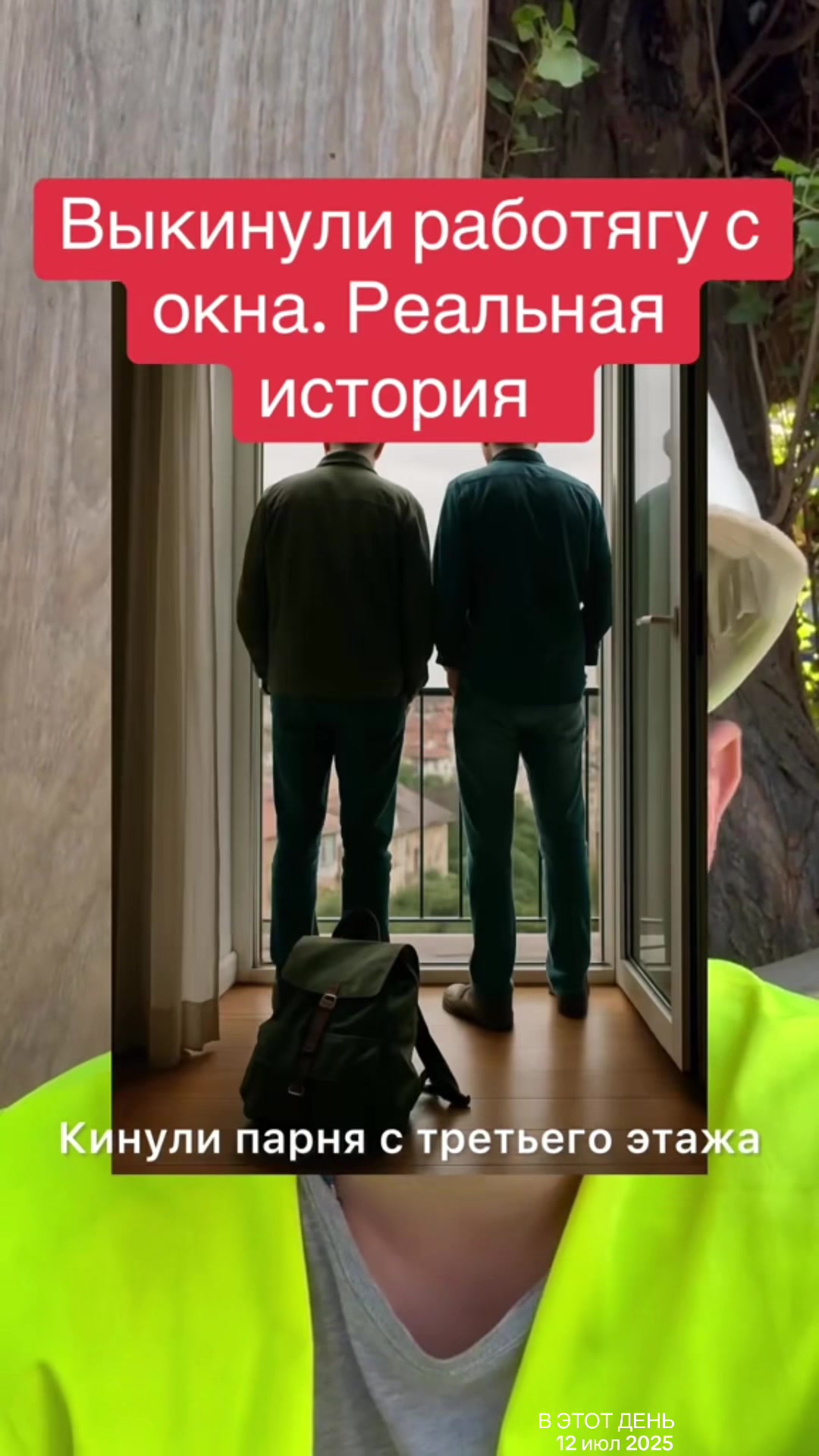 @Миша | Работа