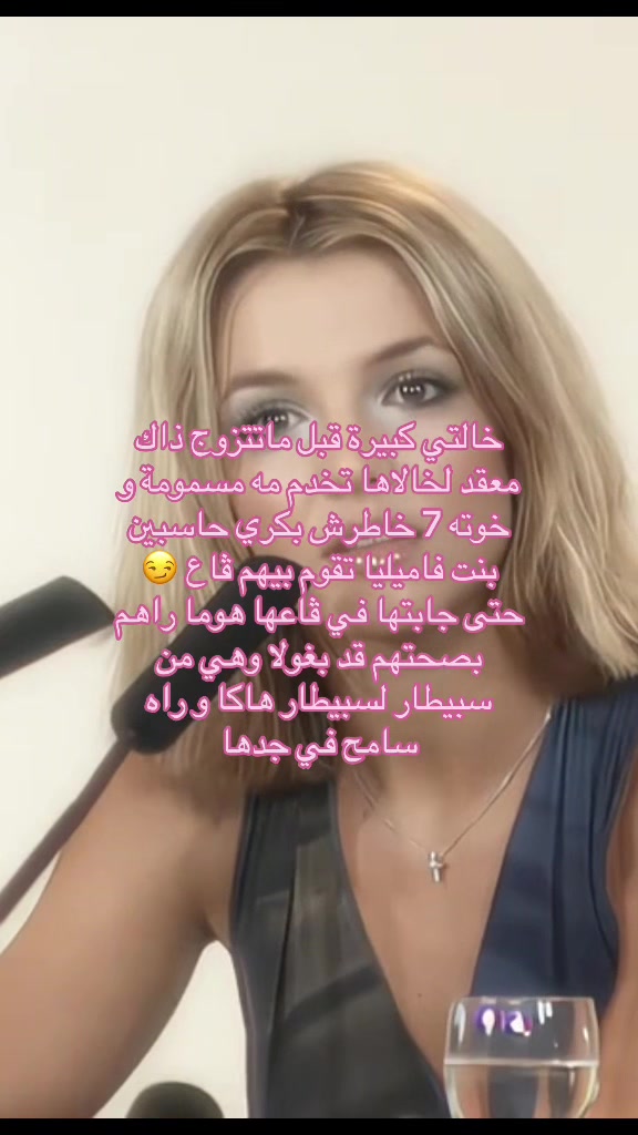 @مرت خالي شطبة 😱😱😉🥰