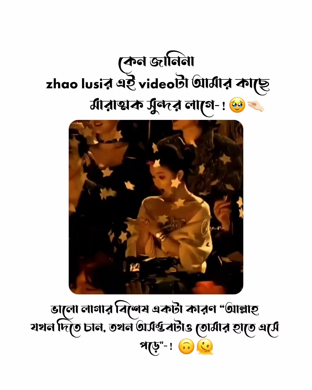 @🛸_SυMαIყA_⁉️ ᶠᵒˡˡᵒʷⁱⁿᵍ