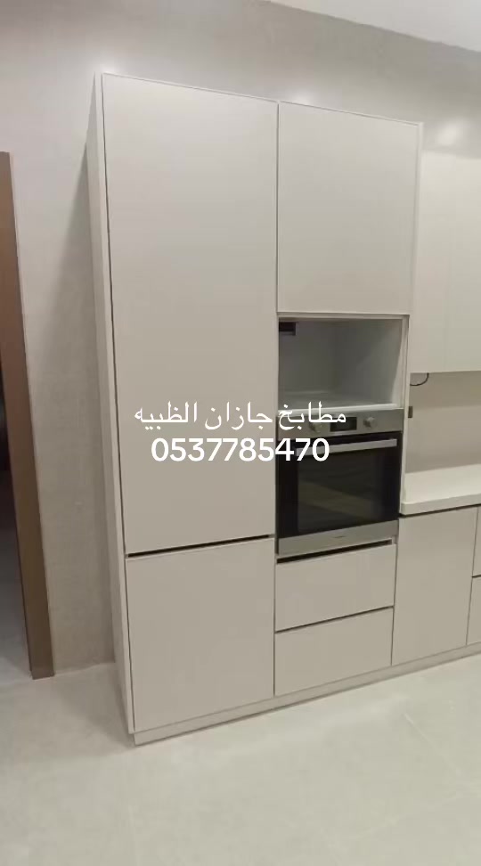 @مطابخ جازان الظبيه