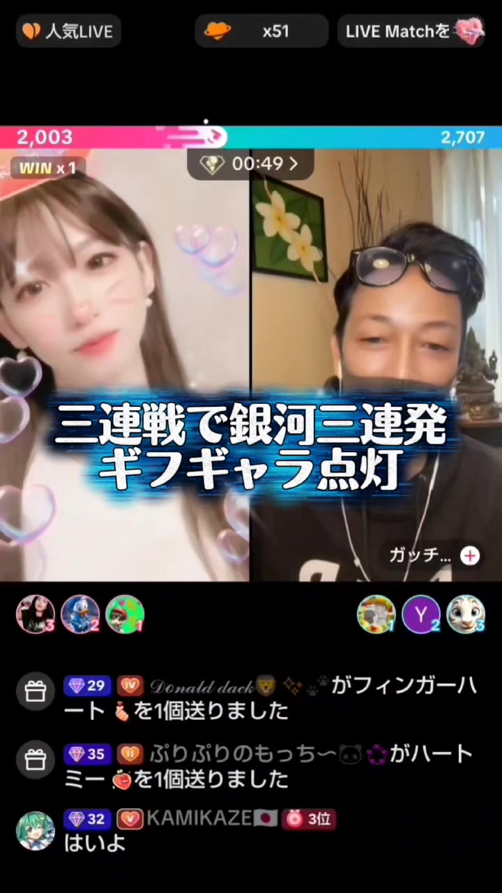 @KAMIKAZE🇯🇵