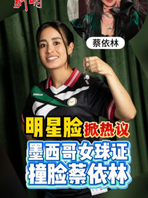 @新明日报