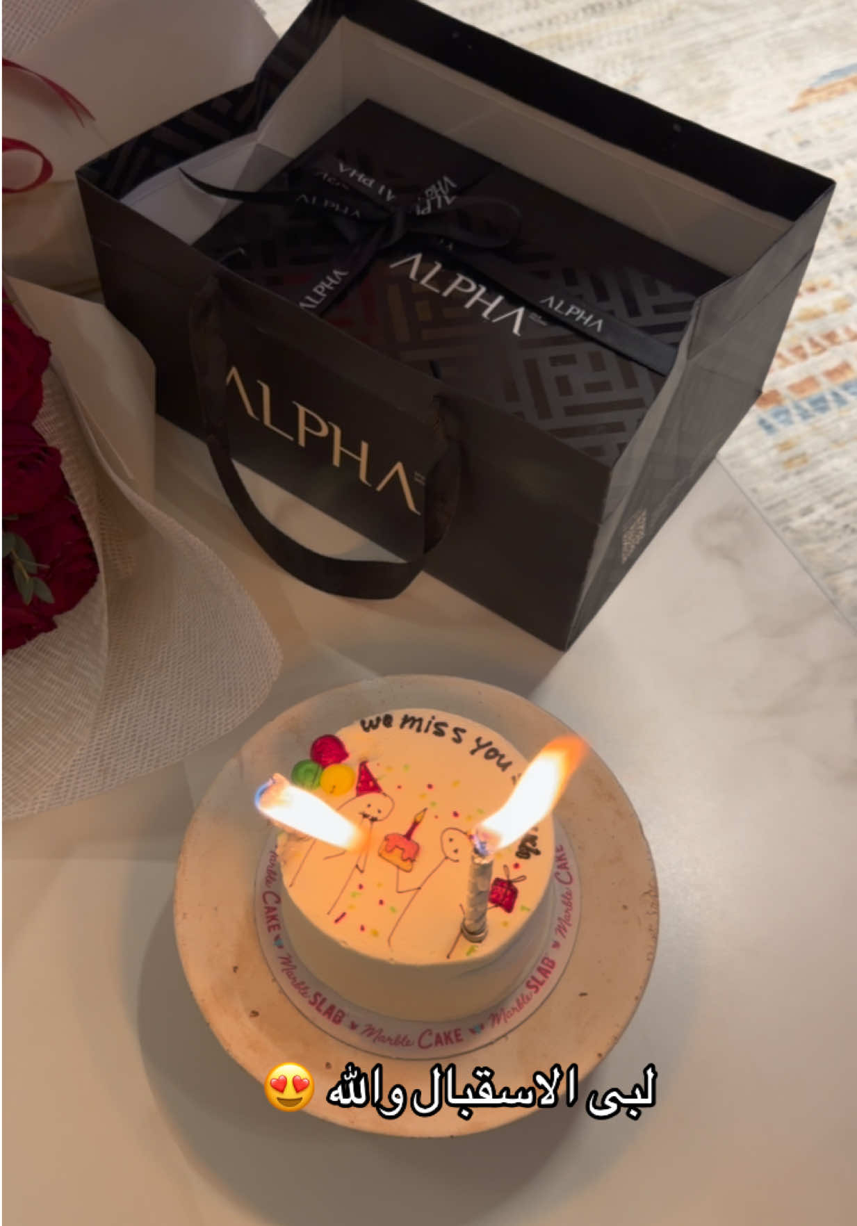 @ابو سحاب والجوهرة