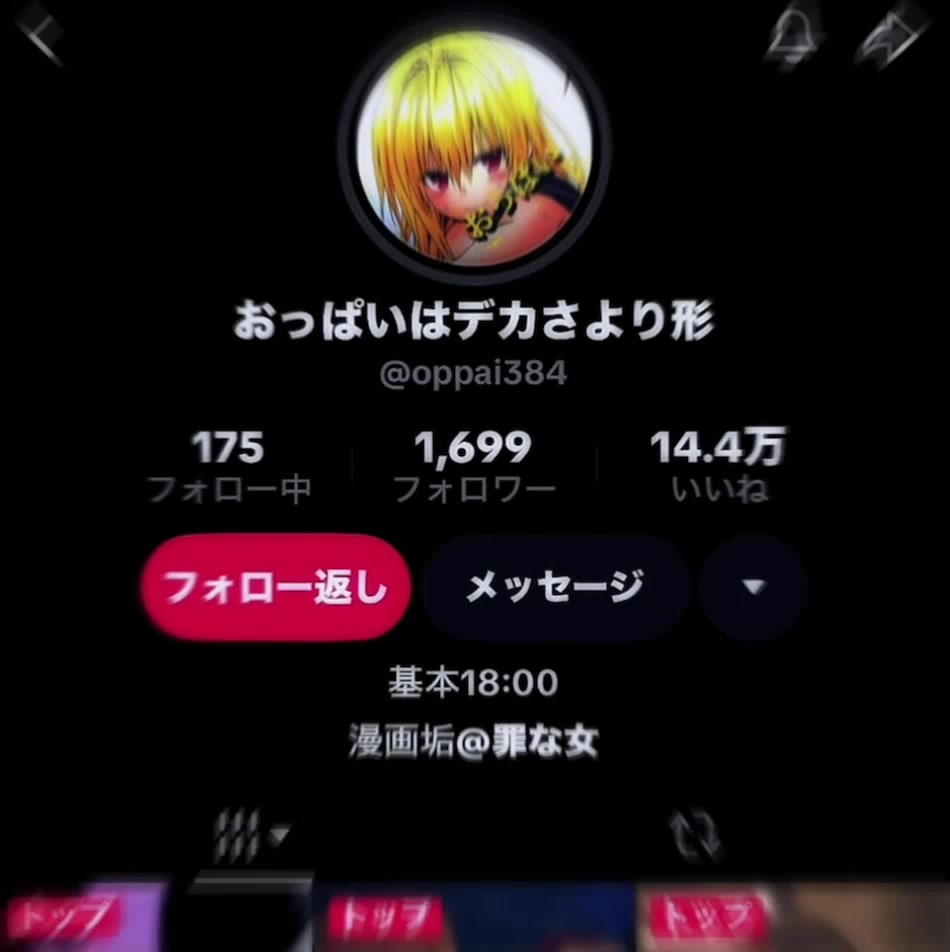 @みるみる౨ৎ