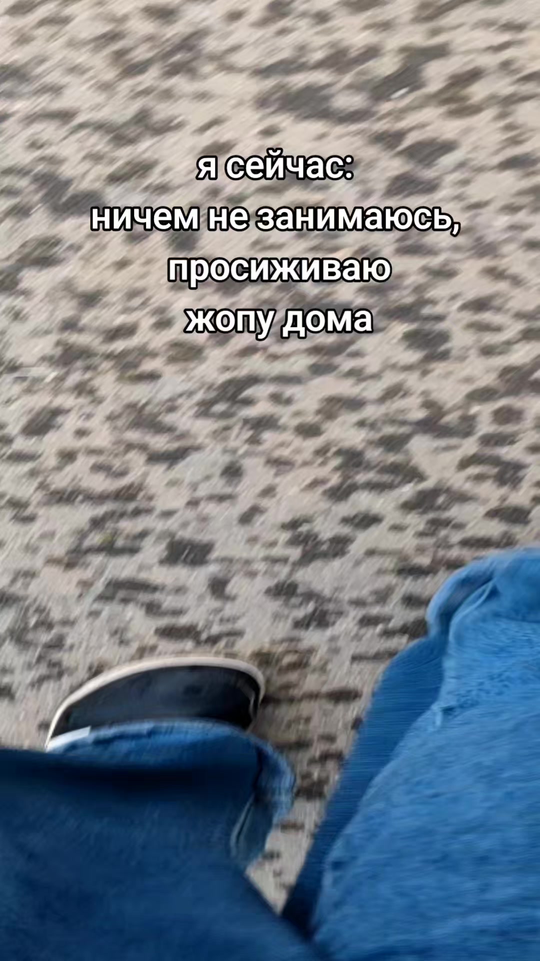 @косен про😎👊