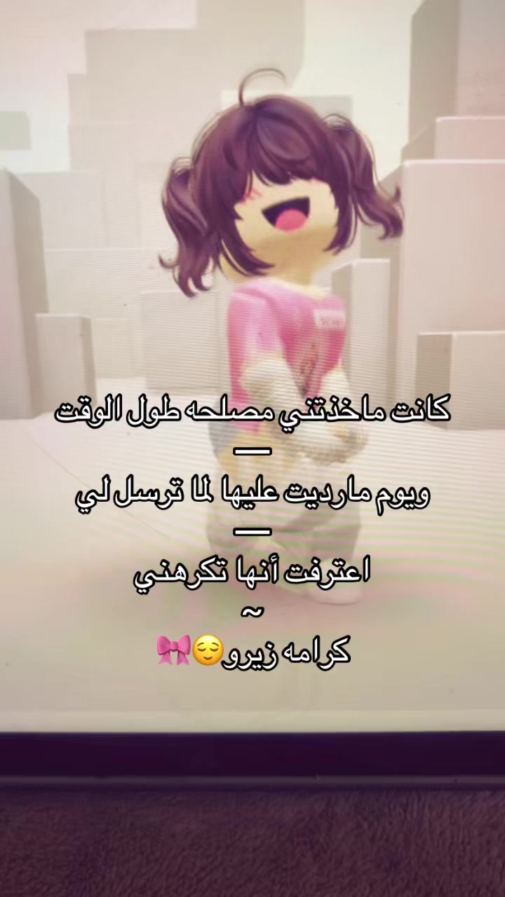 @𝓛𝓸𝓵𝓮