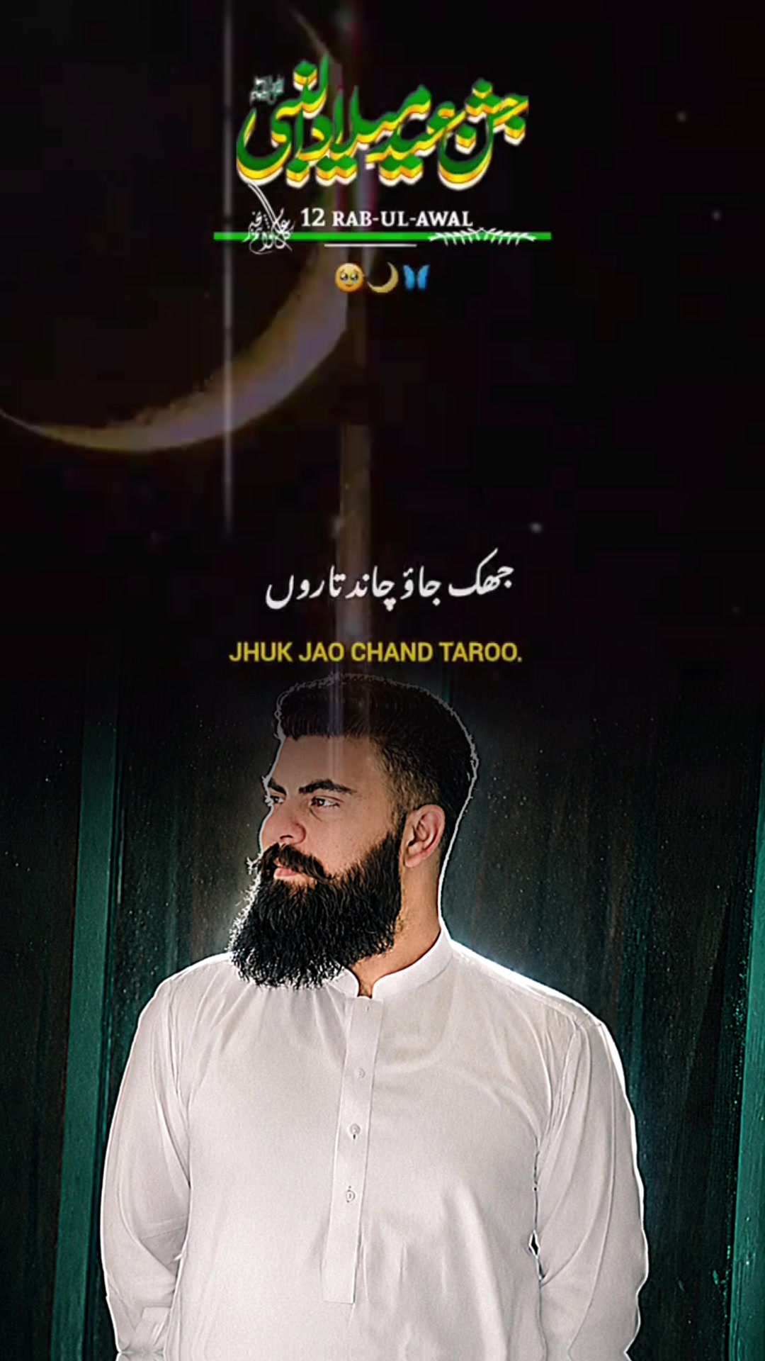 @Usama Tahir❤️&zwj;🩹