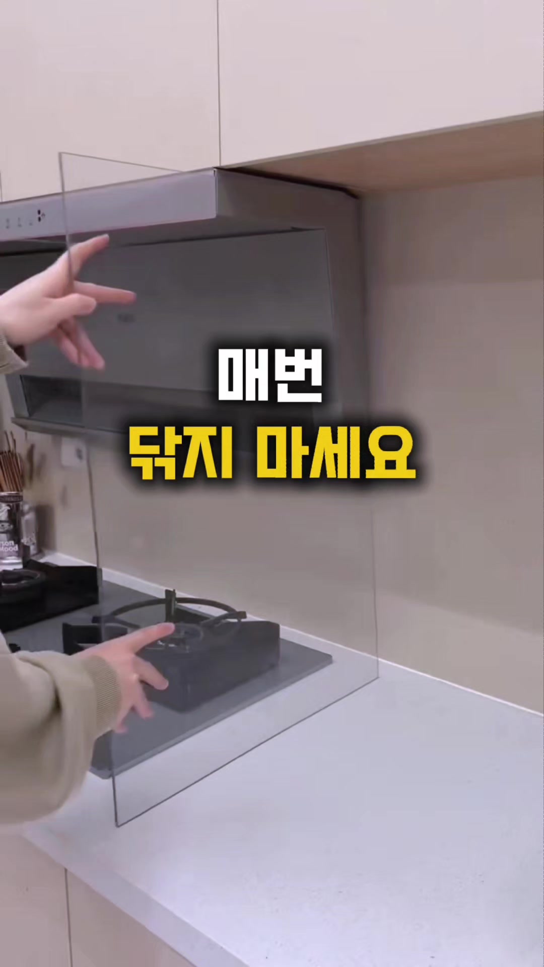 @살림속보