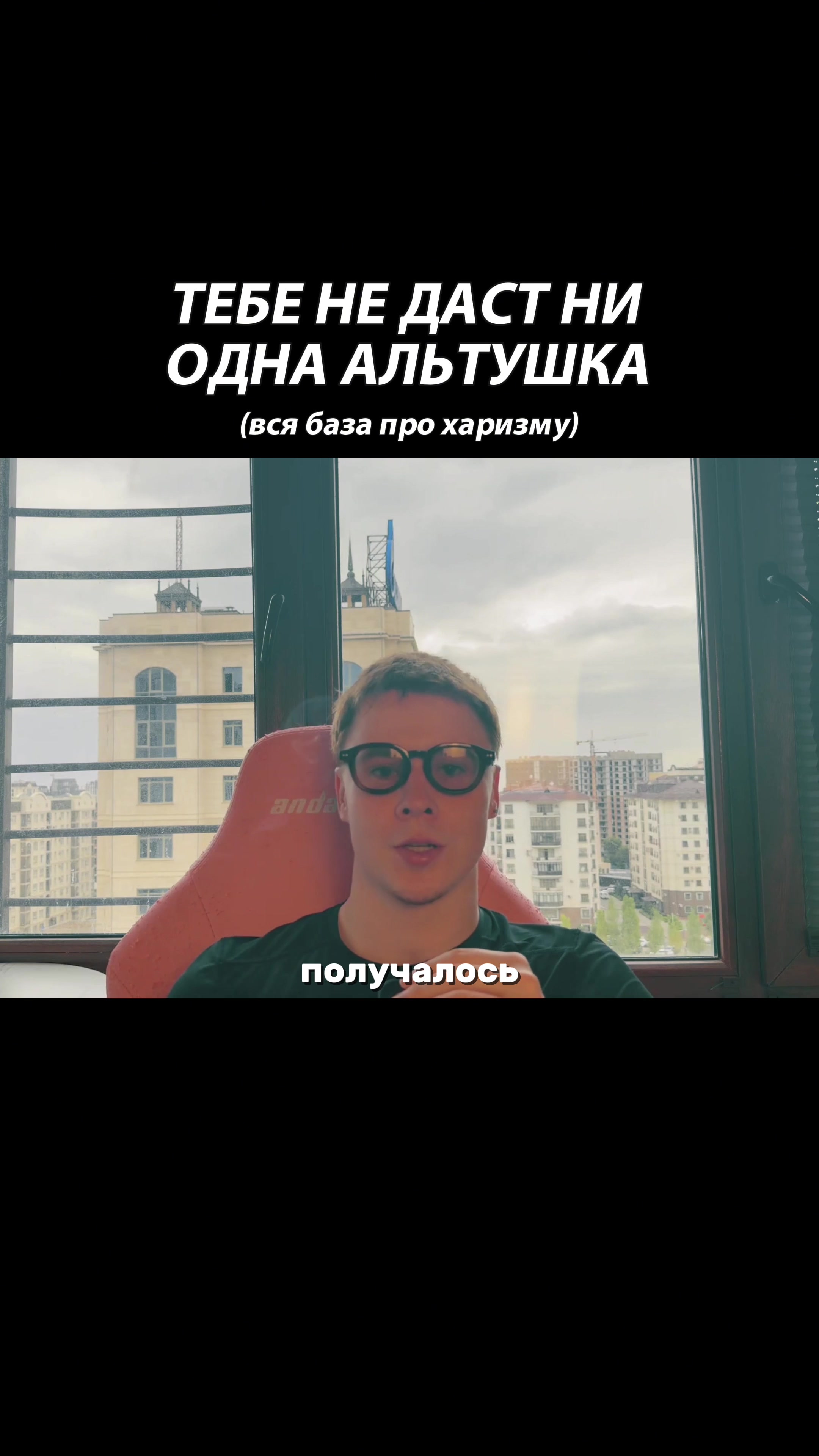 @Алекс Бади