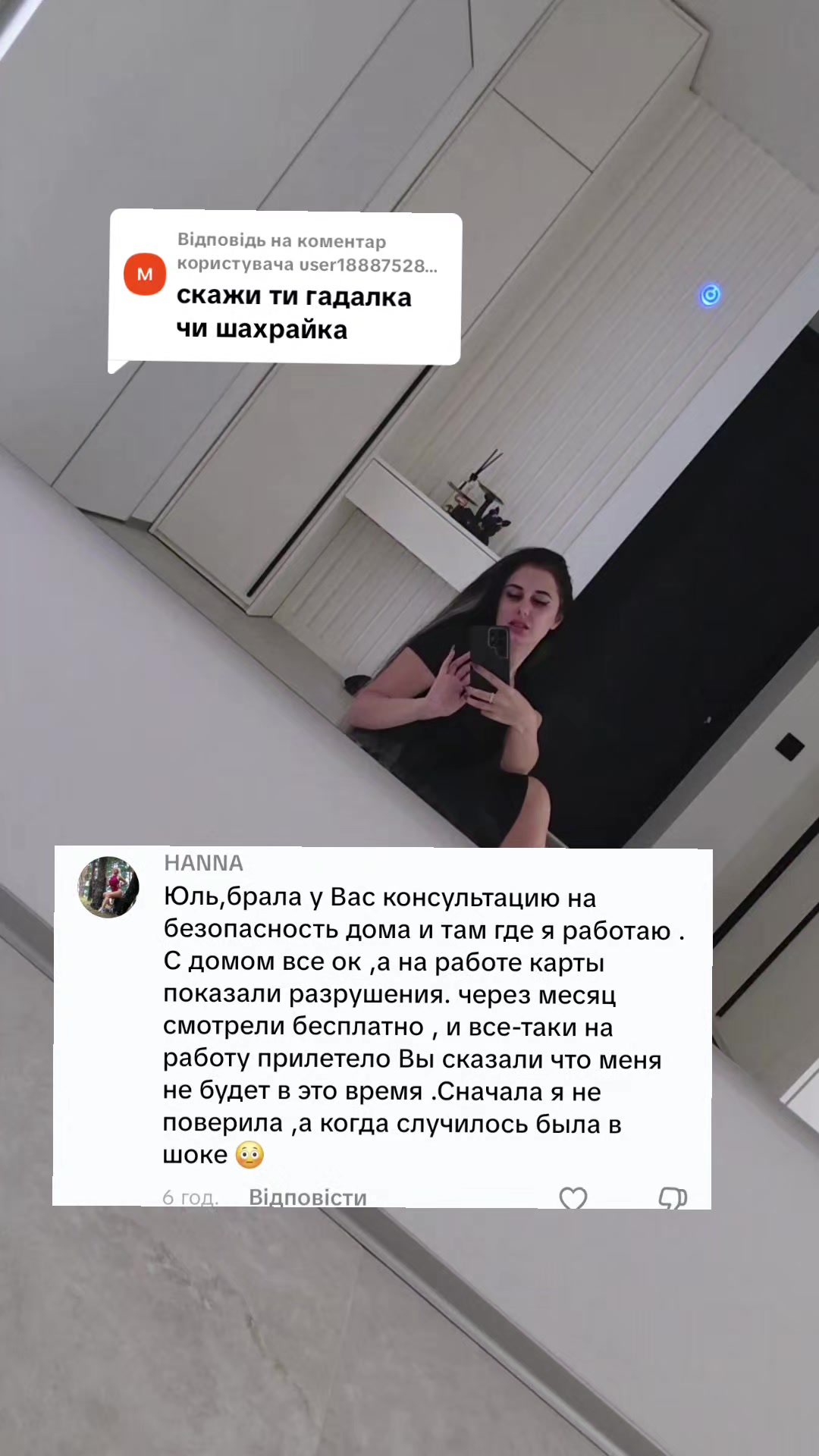 @Эксперт в области таро