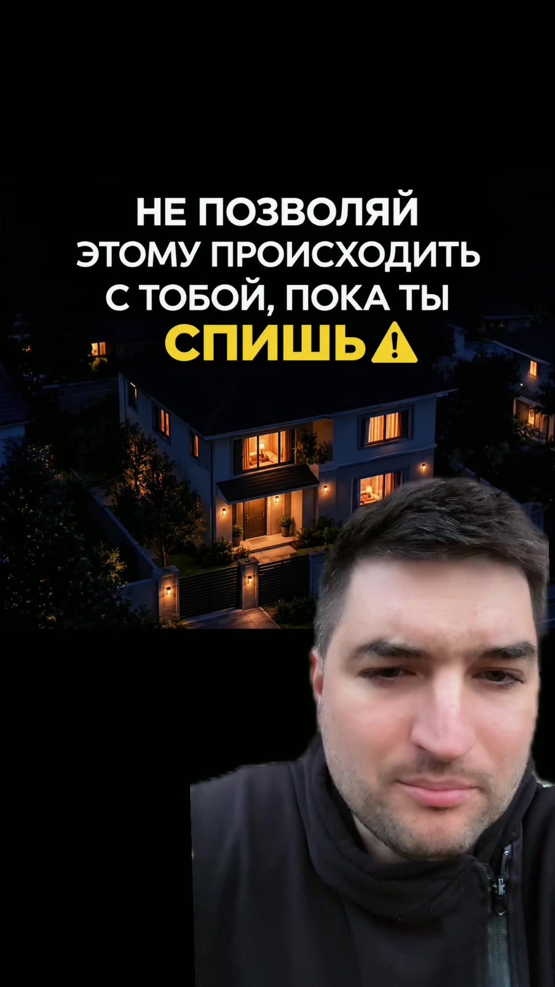 @Dovod Brat