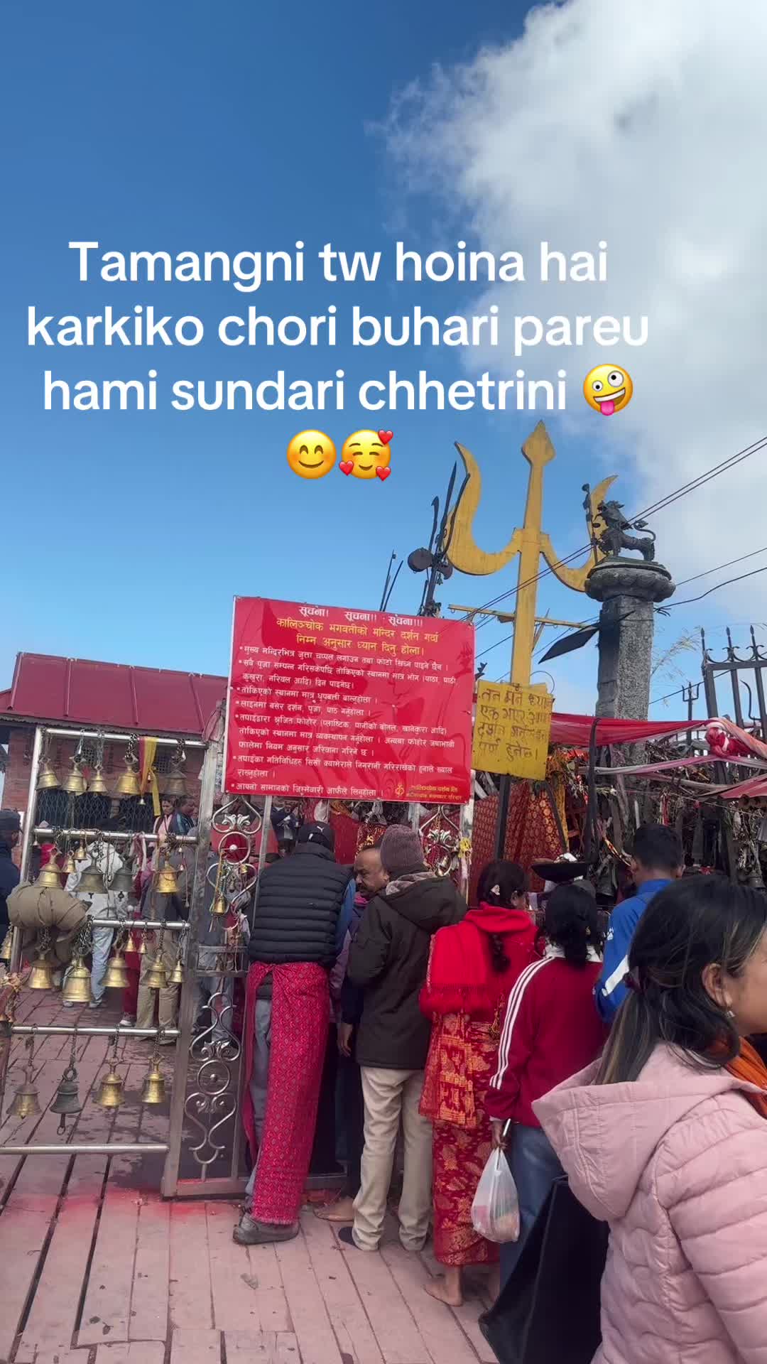 @ganga