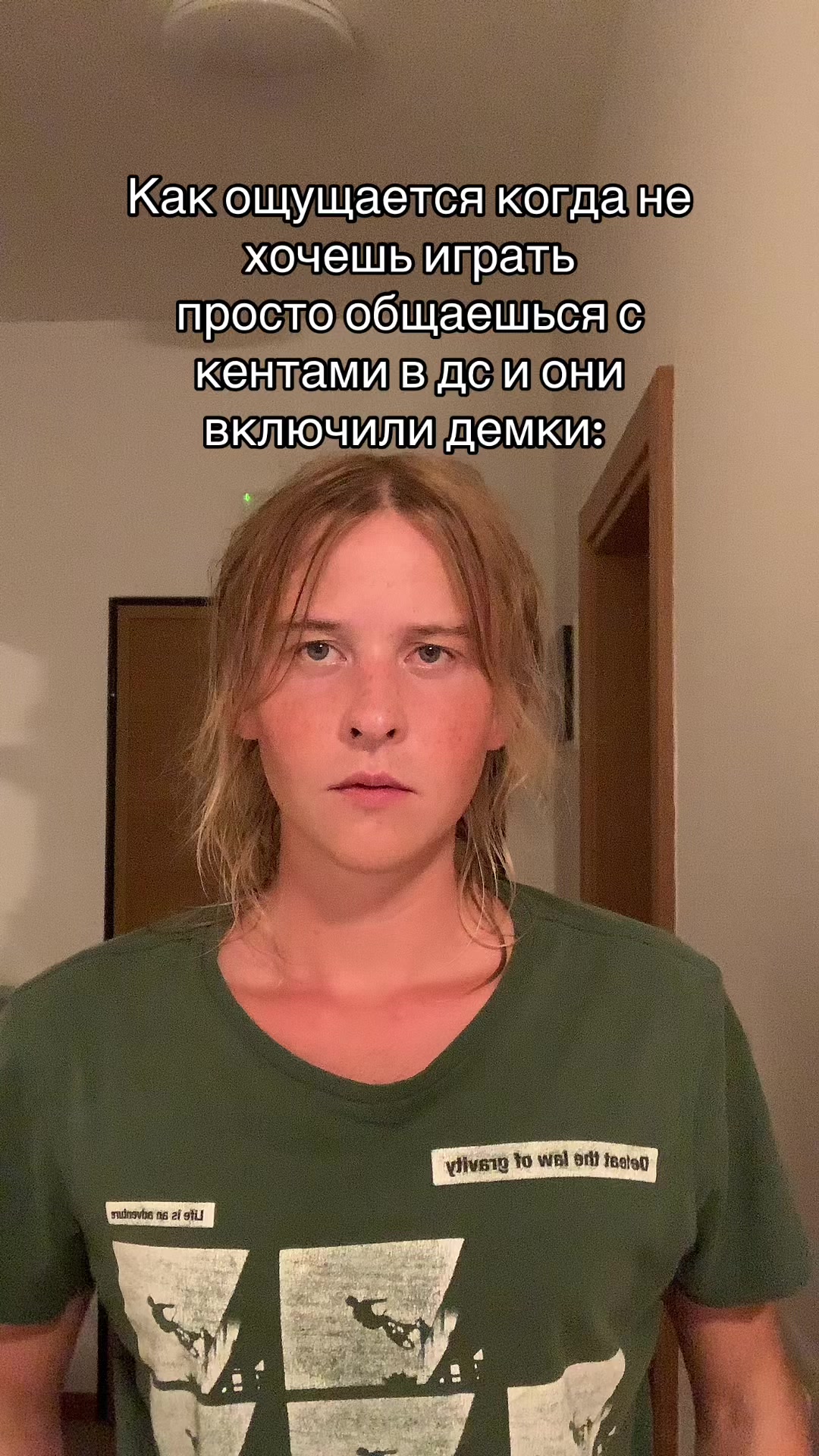 @Стасян🗿