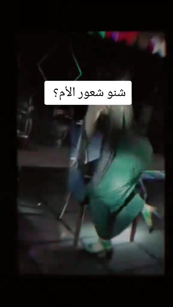 @𐙚.•:𝐀:𝟏𝟐ސاމ 🪐