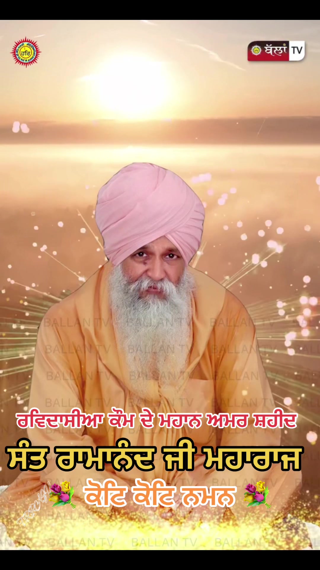 @Tirath Ram Raju
