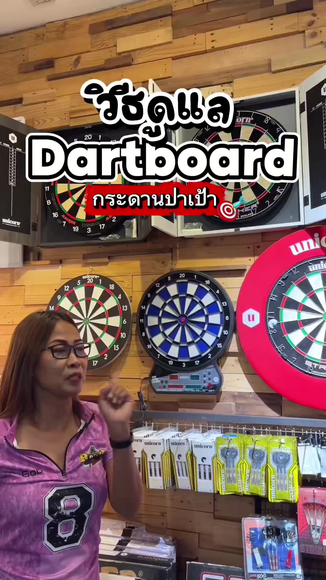 @Thailand Pool Tables