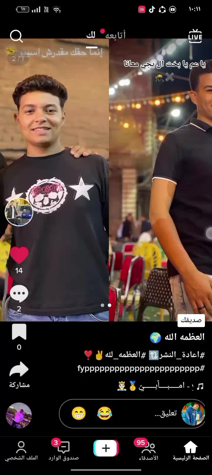 @§MõĥàméðÝàŝėėř﴿🔥>فزآع"🥷