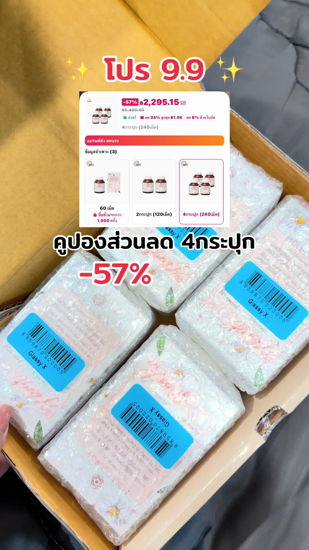 @เบบี้มายชอบรีวิว