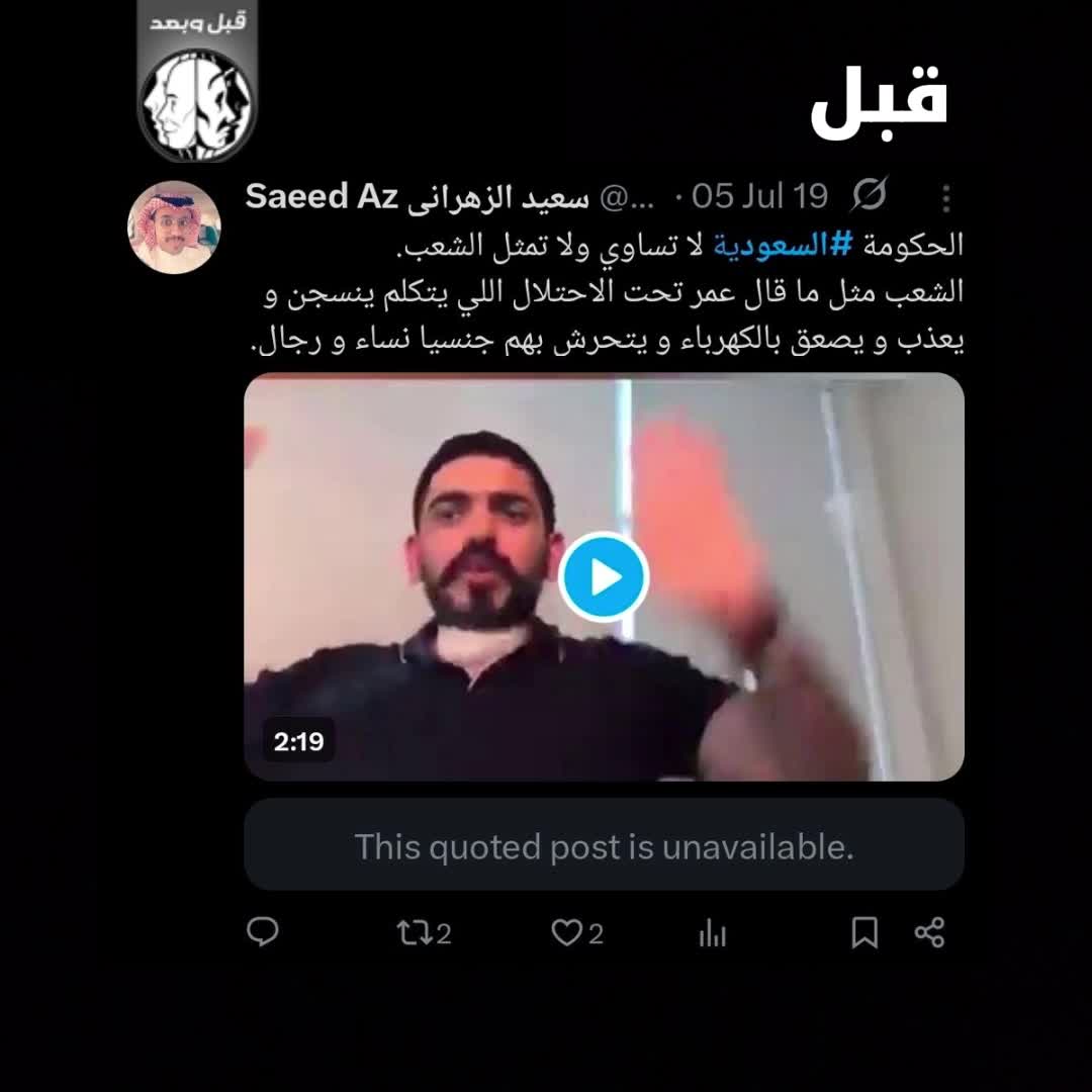 @قبل وبعد