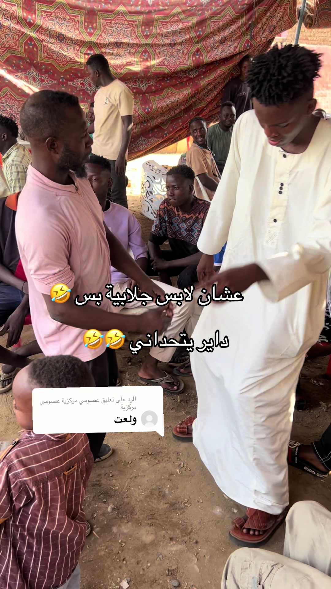 @منشار بانت ☠️☠️