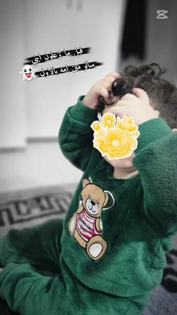 @~♡رِشـಿـي♡ ~