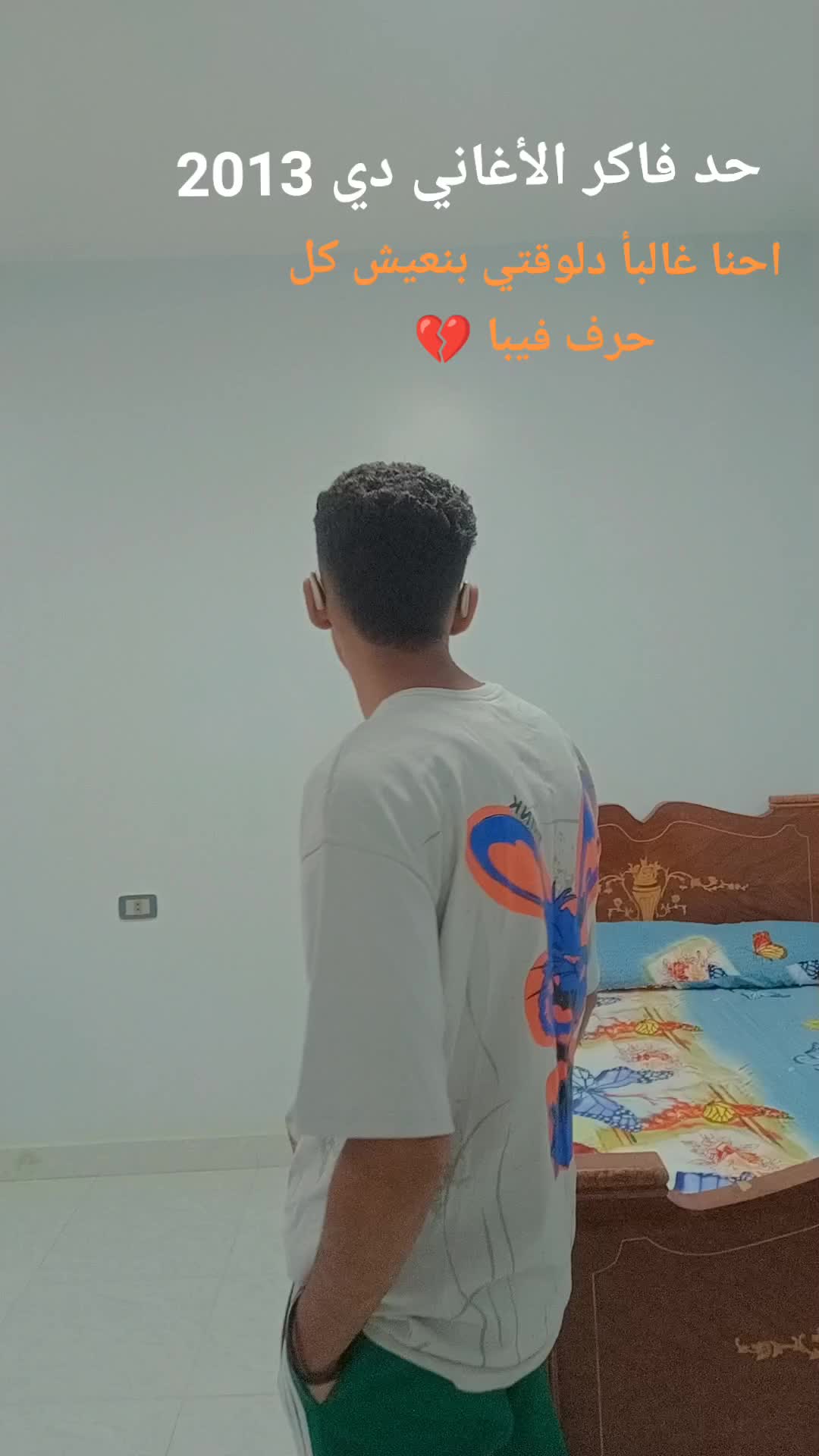 @شيكوووو🦁
