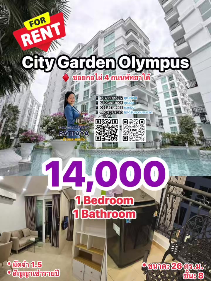 @Porjai PropertyPTYบ้านและคอนโด