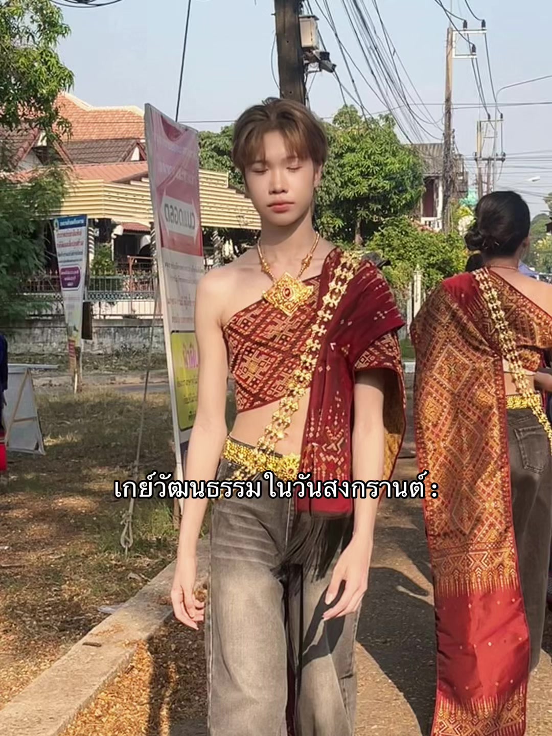 @ภูภัทร