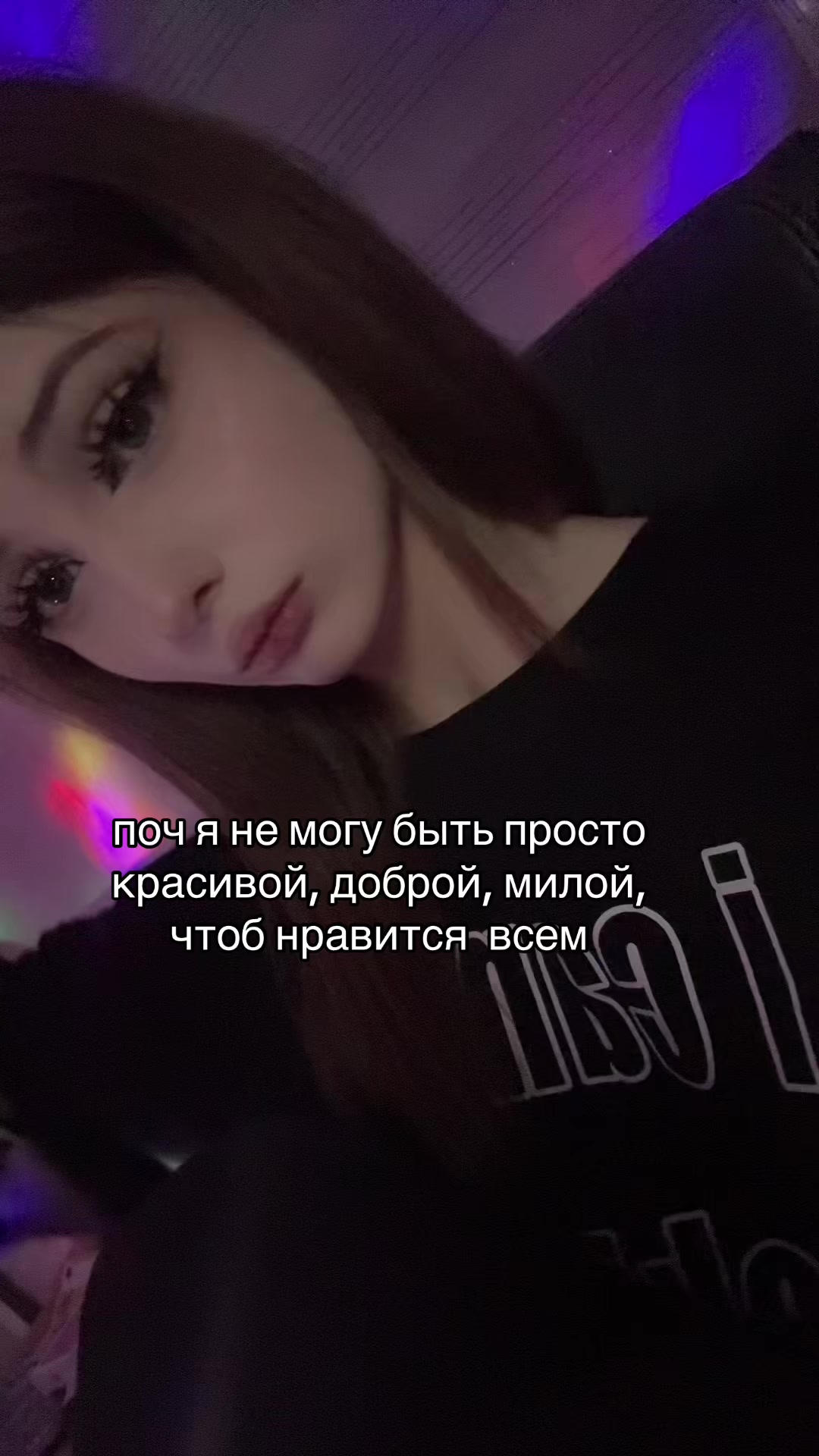@мочалочка