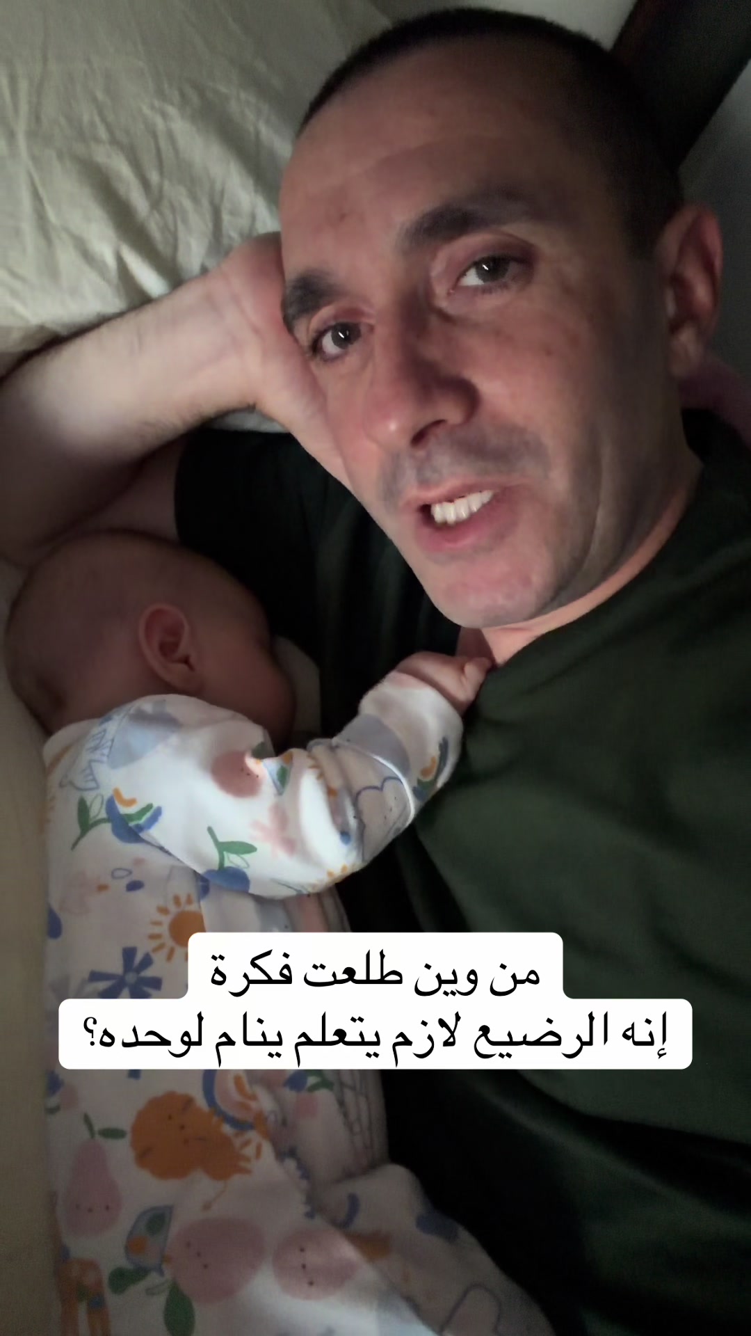 @أوس و ليلى