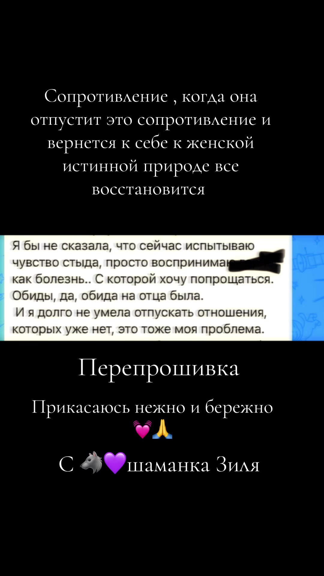 @🩷ЗИЛЯ 69 & Ζυλια🩷