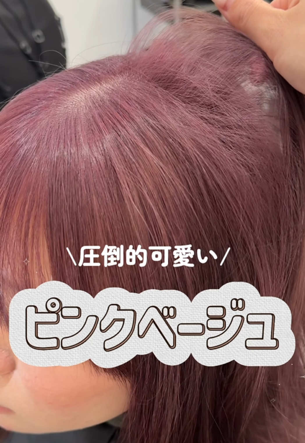 @satsu_ki.hair