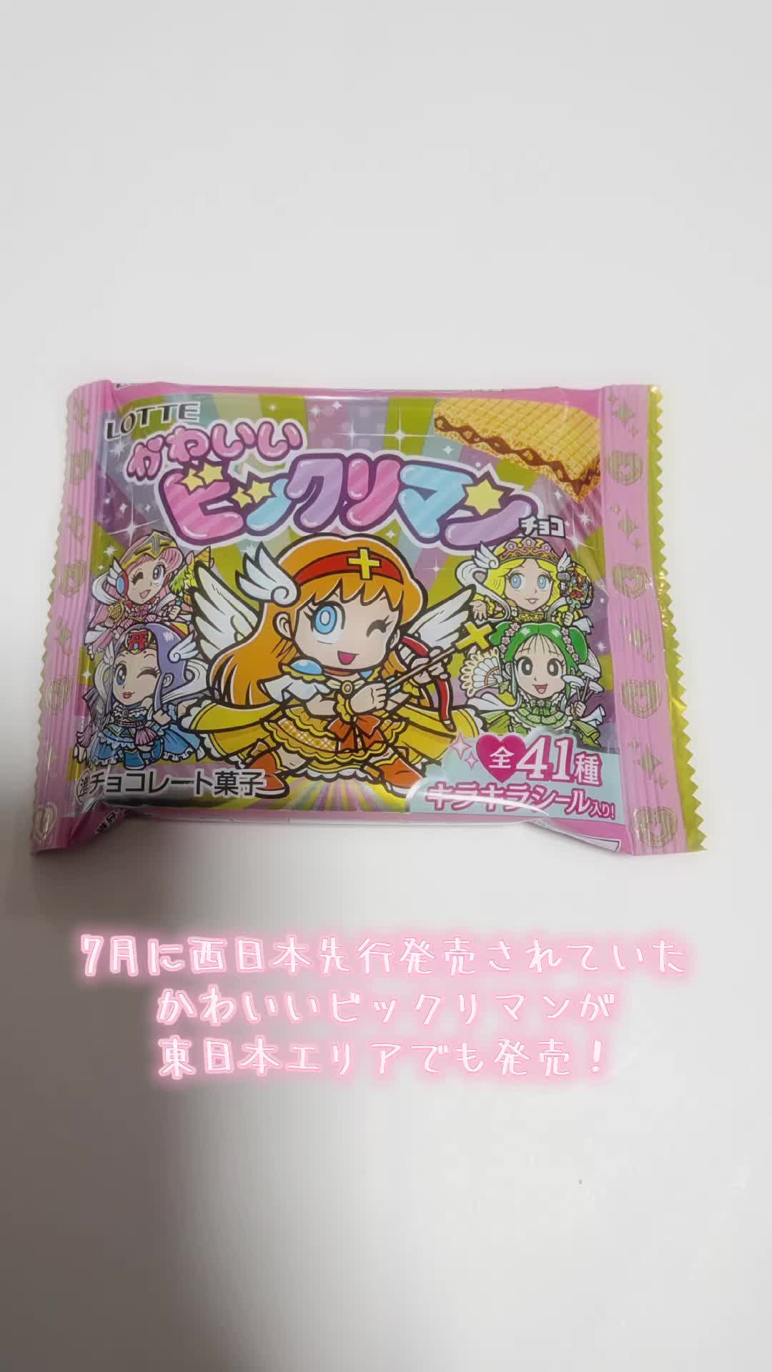 @❀さはなやーい（ちいかわ大好き）