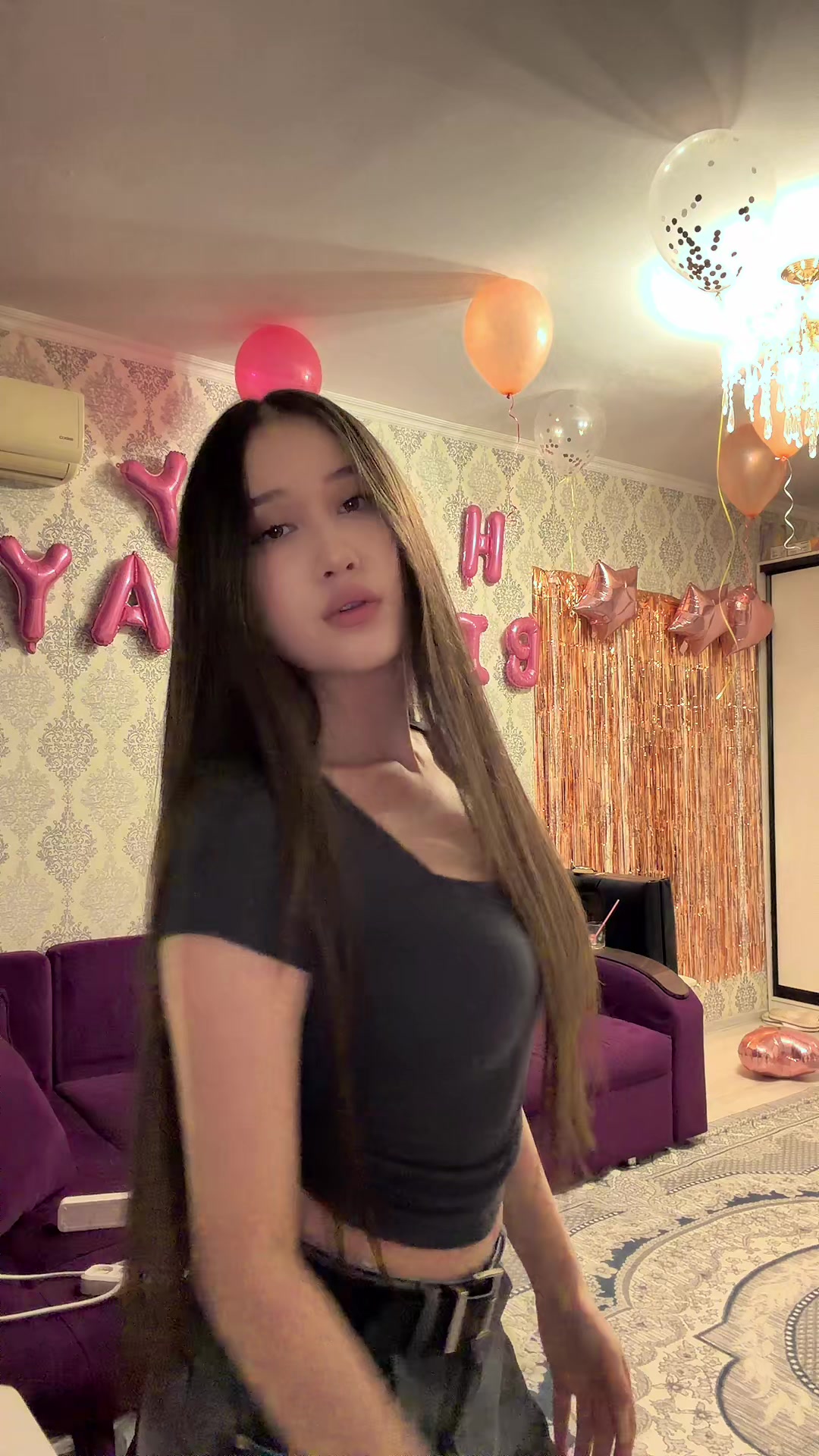 @Ая