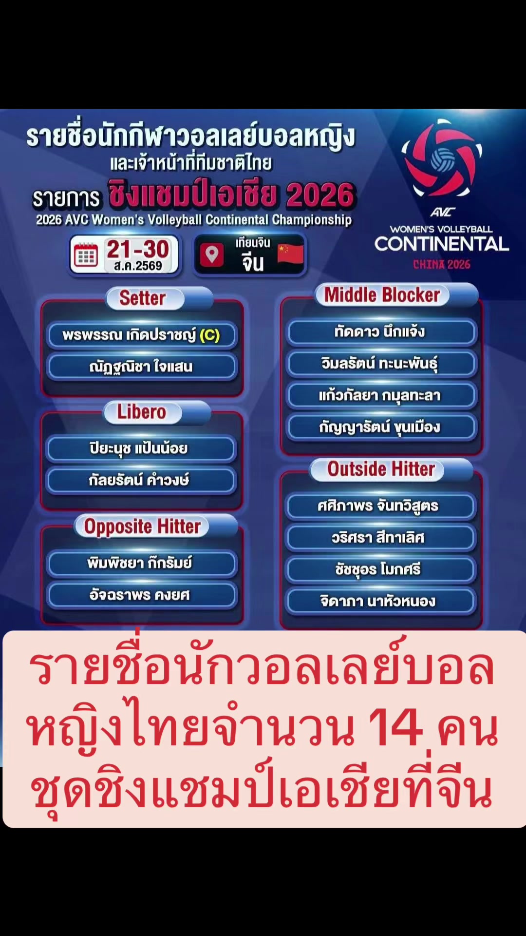 @NBTSport11