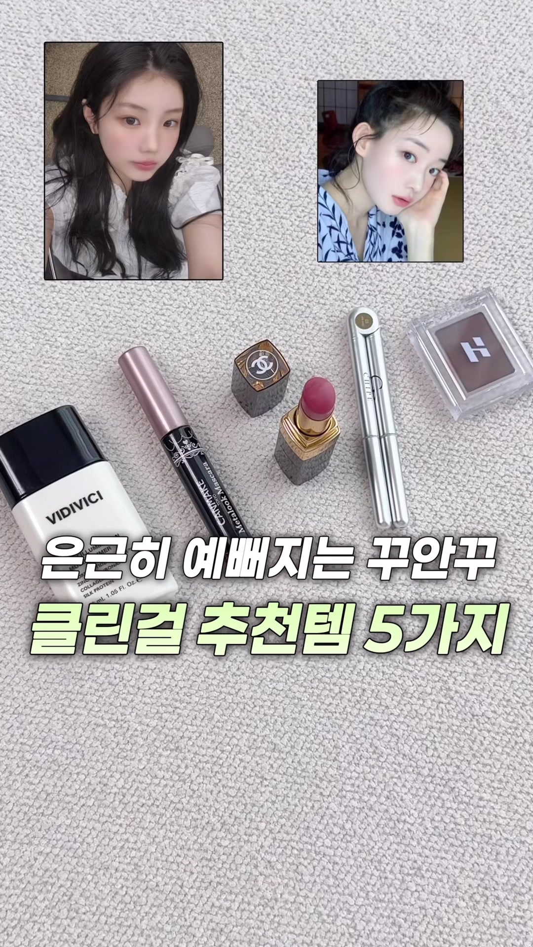 @겸다미